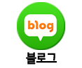 전국용달 블로그